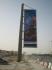 Solar Billiboard - Solar Powered Advertising Hoarding Boards In India, Asian Countries, Africa & Middle East